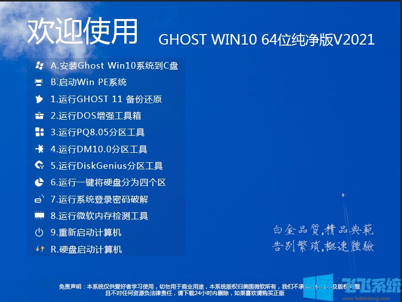 Win10ͥ洿|Win10 64λͥ(ü)V2022ʽ