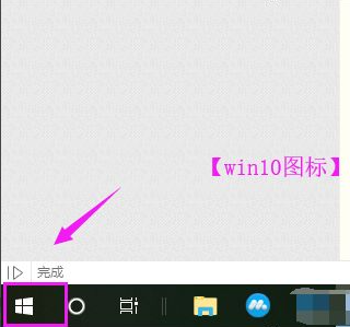 win10家庭版系统无法安装软件的最新解决方法(图文)