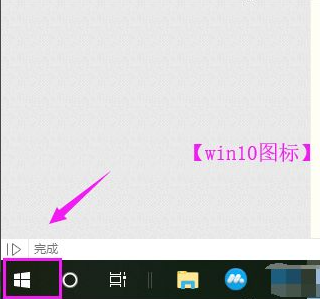 win10ͥϵͳ޷װ½(ͼ)