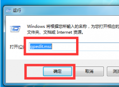 win7家庭版系统中的高级系统设置打不开怎么办(已解决)