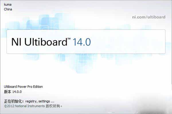 Multisim14中文破解版 Multisim破解版下载