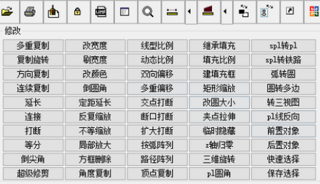 贱人工具箱