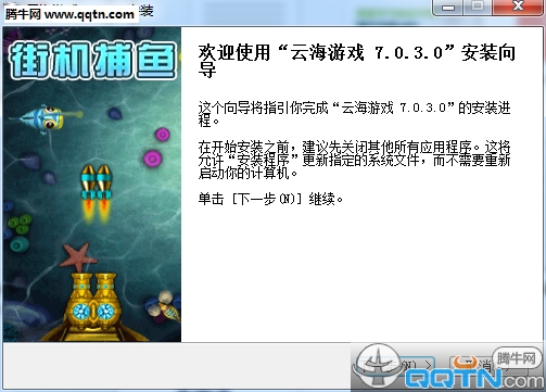 云海棋牌游戏大厅
