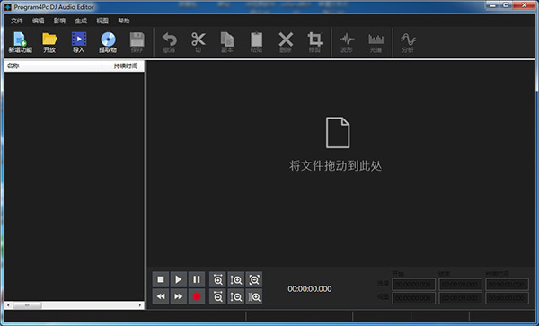 dnaman破解版 dnaman破解版下载