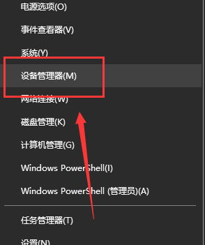 Win10ͥϵͳʾҲ豸Ľ(ͼ)