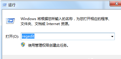 分享win7旗舰版系统隐藏指定软件的详细操作方法(图文)