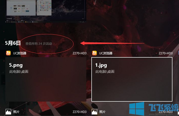 鿴win10ͥϵͳ¼ϸ(ͼ)