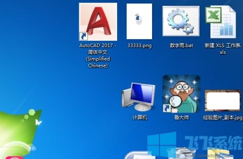 win7ͥϵͳηŴͼ?win7ϵͳͼСĲ