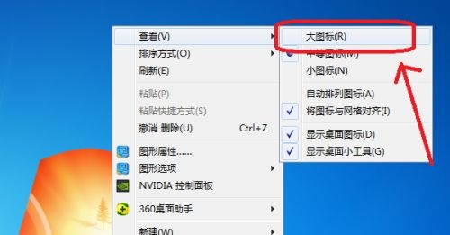 win7ͥϵͳηŴͼ?win7ϵͳͼСĲ