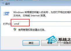 win7ϵͳLOLһֱʾӴ޷ӵ½(ײ)