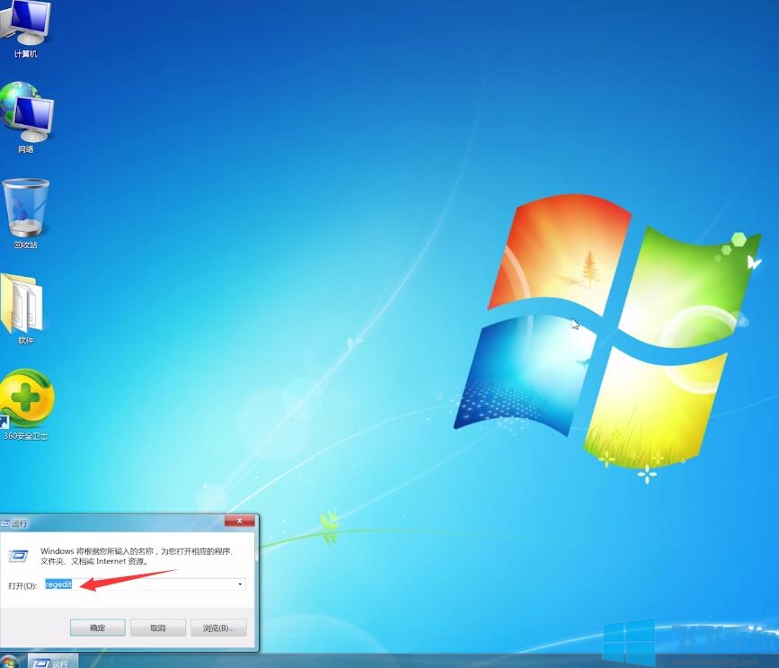 win7家庭版系统打开软件系统提示应用程序错误的最新解决方法(图文)