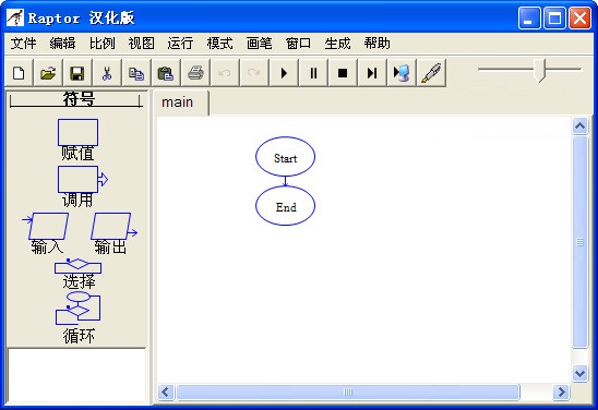 raptor汉化版 raptor破解版下载