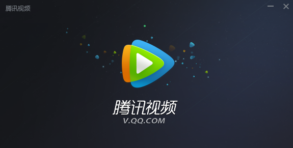 腾讯视频播放器 腾讯视频播放器纯净版下载