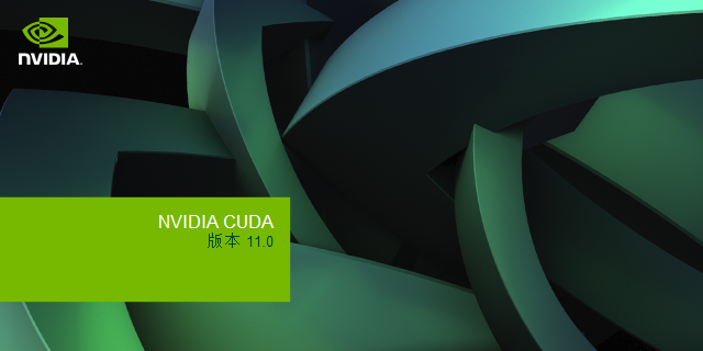 NVIDIA CUDA 11_nvidiacuda11