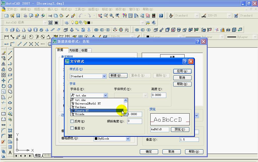 Autocad2007Ѱ_Autocad2007ɫƽ