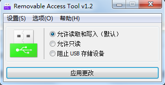 uƶӲ̽_Removable Access Toolɫ