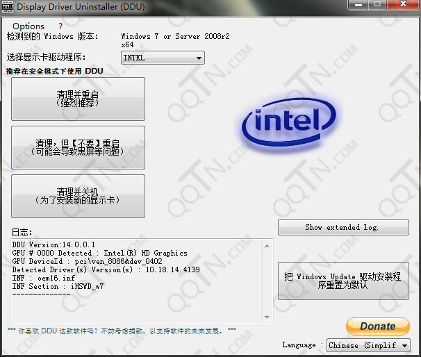 DDU(Display Driver Uninstaller)Կжعɫ