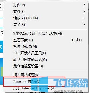 Win7ͥϵͳʾInternetʵ½(ͼ)