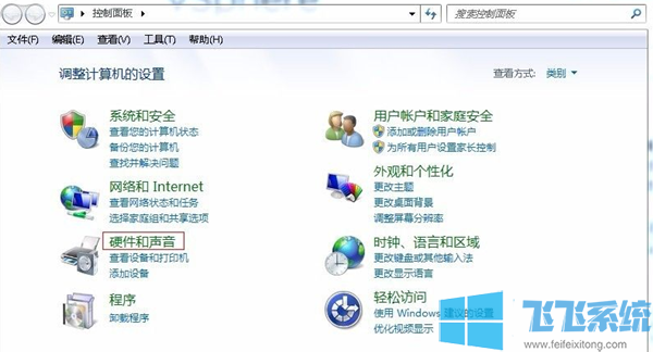 win7家庭版系统在进入睡眠状态一段时间后会自动唤醒怎么办(已解决)