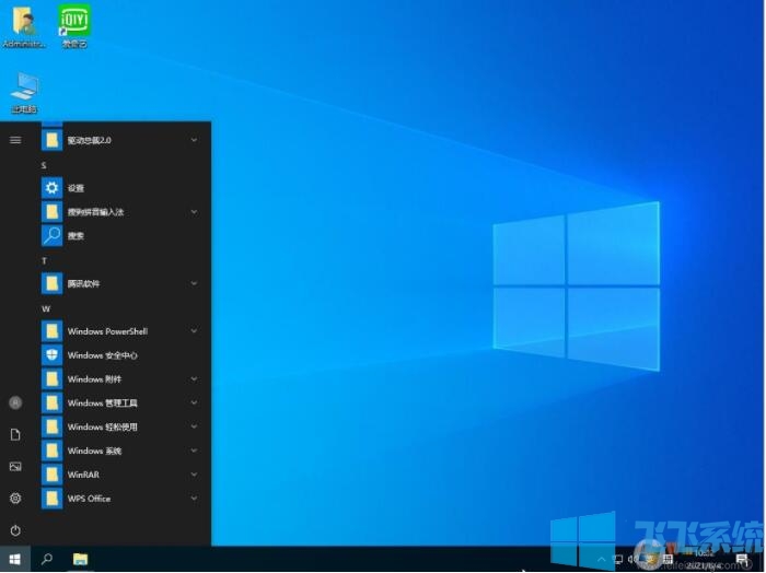 Win10 LTSC 2021纯净版下载