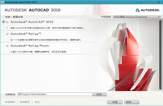 autocad2019_autocad2019İ(ע)