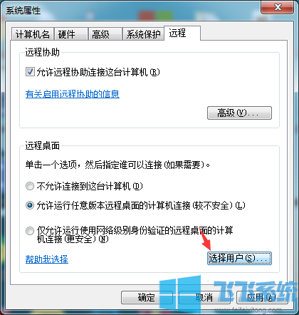 win7ͥϵͳԶô?win7ϵͳ޷ԶĽ