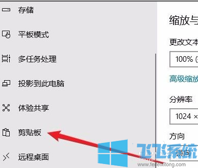 win10ͥϵͳβ鿴ǰе?win10ϵͳ鿴ݵķ
