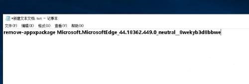 win10ϵͳжEdge?win10ϵͳжEdgeĲ