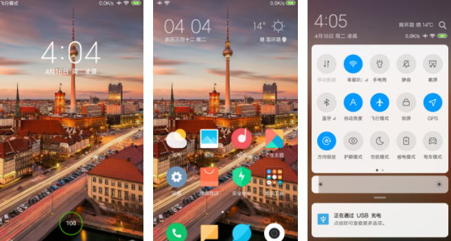 小米平板4plusmiui10开发版 小米平板4 plus MIUI 10系统下载
