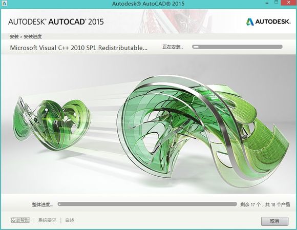 AutoCAD 2015ƽ