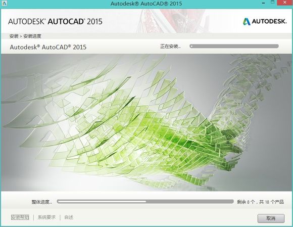 AutoCAD 2015ƽ