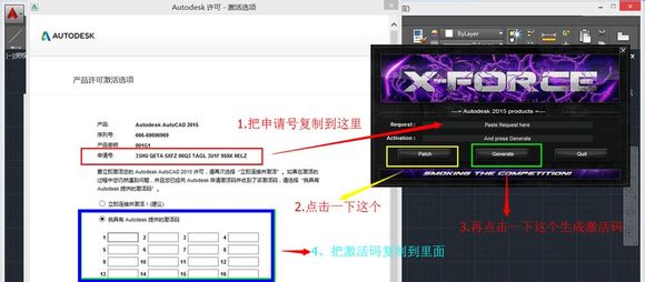 AutoCAD 2015ƽ