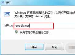 win7ϵͳῨڹػز˻ʲô(ѽ)