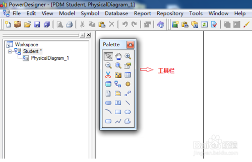 PowerDesignerƽ