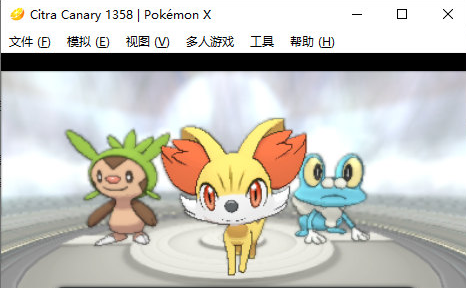 citra 3ds模拟器极速流畅版 citra模拟器2022最新下载
