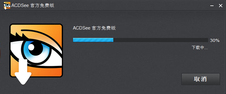 ACDsee Free v2.4.0.1678ɫ_ACDseeȥ