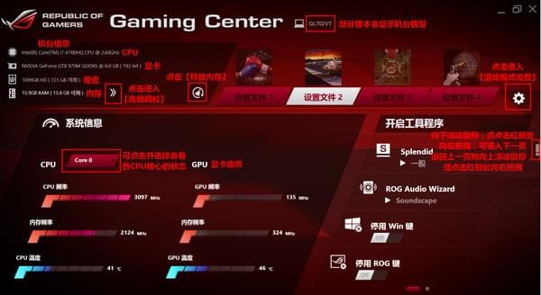 ˶ʼǱƵ_AUSU rog gaming center(Ƶ)