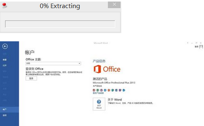 office365ü루Կoffice365̳