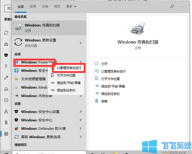 win10ϵͳ뵽Windows11Ԥƻwin11ϵͳͼĽ̳