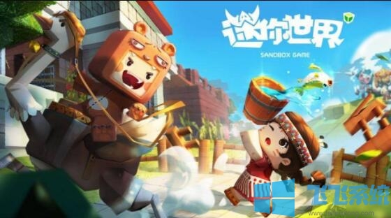 迷你世界电脑版2022最新下载-迷你世界下载 PC官方版