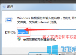 win7ϵͳӢʾ޷ʼͼ豸еĽ