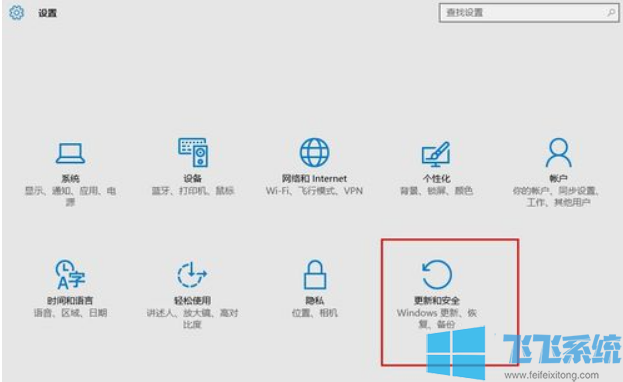 win10ϵͳʾWindows޷֤豸ǩ½