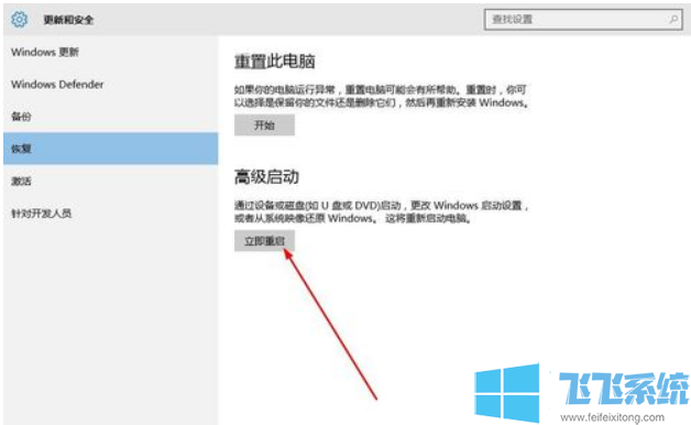 win10ϵͳʾWindows޷֤豸ǩ½