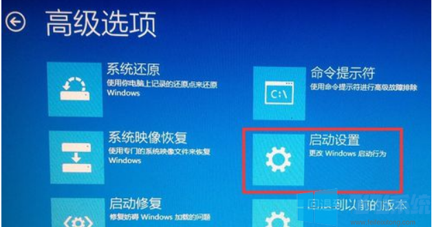 win10ϵͳʾWindows޷֤豸ǩ½