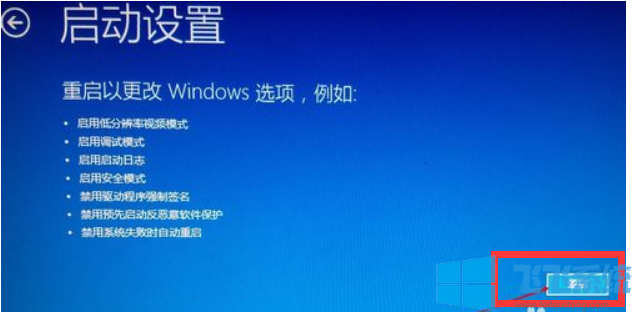 win10ϵͳʾWindows޷֤豸ǩ½