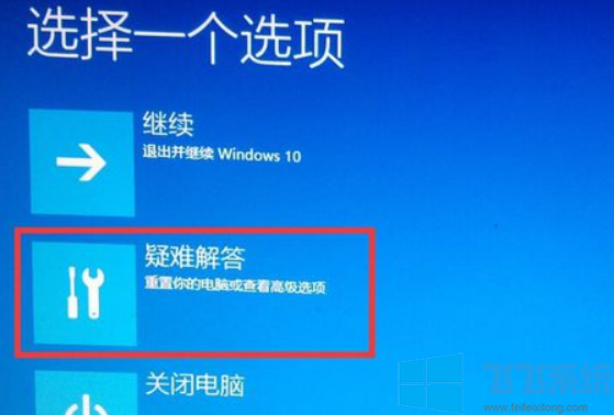 win10ϵͳʾWindows޷֤豸ǩ½