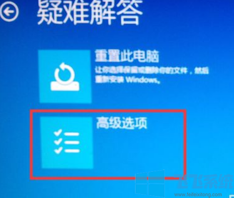 win10ϵͳʾWindows޷֤豸ǩ½