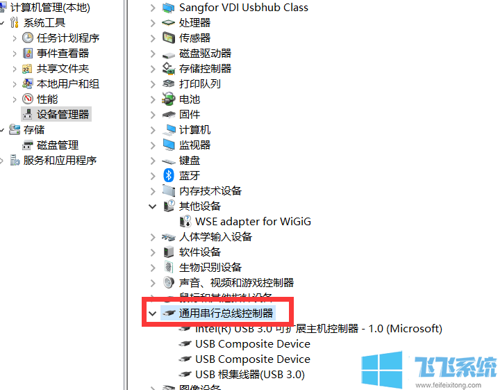 win10ϵͳʾWindows޷֤豸ǩ½