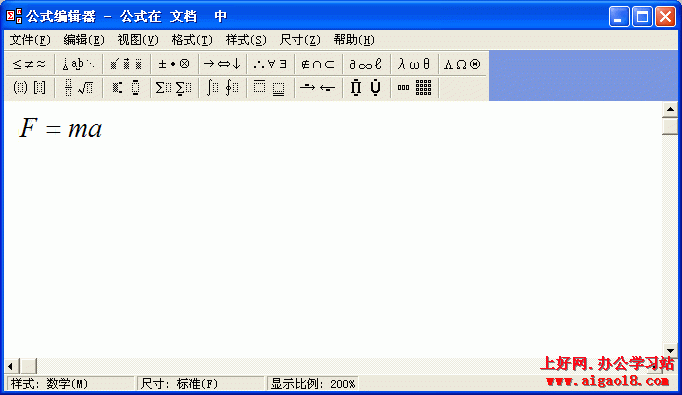 wps数学公式编辑器下载_MathType破解版