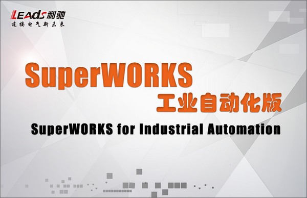 superworksƽ_SuperWORKSҵԶ